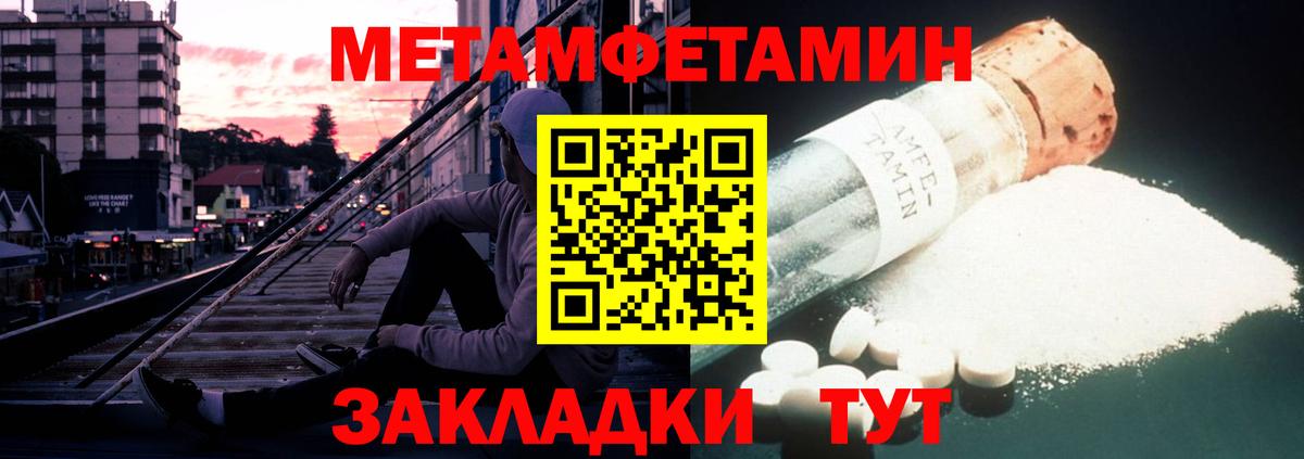 АМФЕТАМИН Розовый Нефтекамск