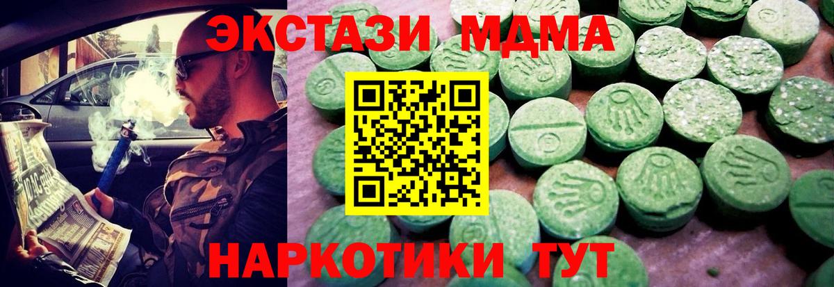 Ecstasy VHQ Нефтекамск