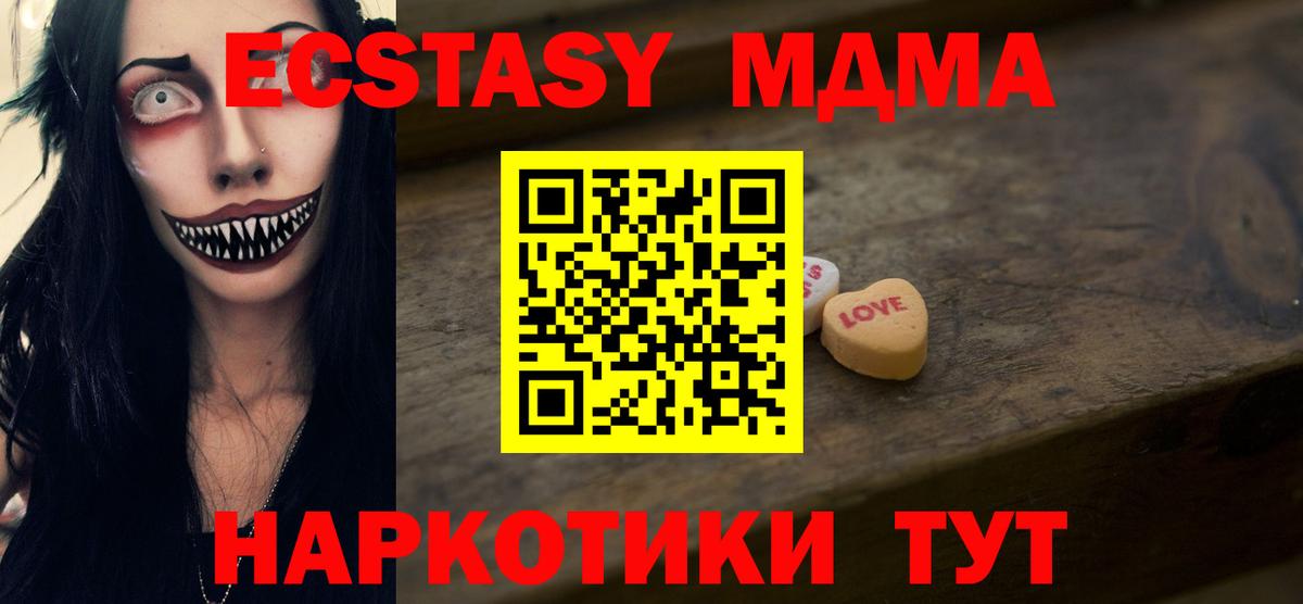 ЭКСТАЗИ Philipp Plein  Ecstasy Cube  Ecstasy  Вход с VPN  Нефтекамск 