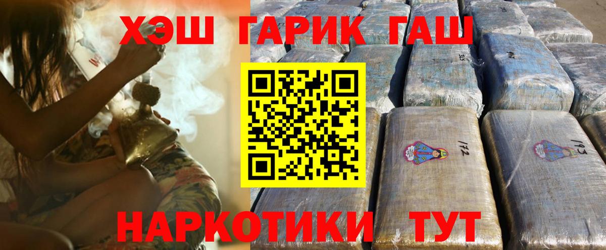 ГАШИШ AMNESIA HAZE  ГАШИШ  сколько стоит  Нефтекамск  Вход с VPN  ГАШ убойный 
