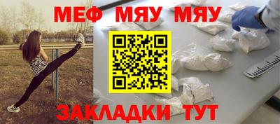 круглые Бугуруслан