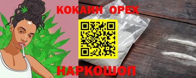 марки nbome Будённовск