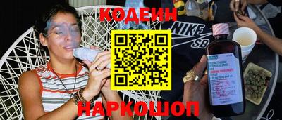 кристаллы Бузулук