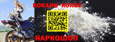 марки nbome Будённовск