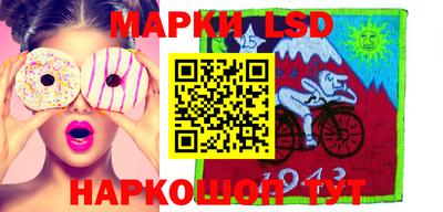 кристаллы Бузулук