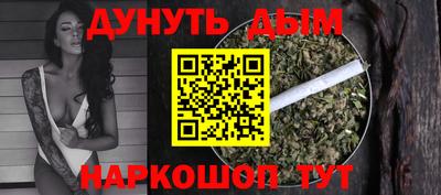 марки nbome Будённовск