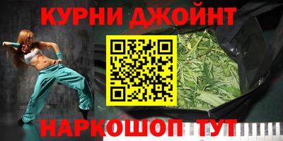 кристаллы Бузулук