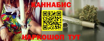 кристаллы Бузулук
