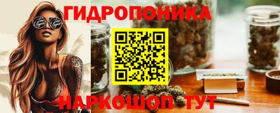 марки nbome Будённовск