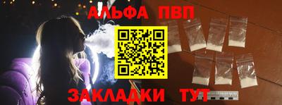 марки nbome Будённовск