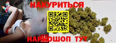 кристаллы Бузулук