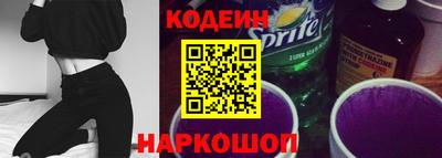 кристаллы Бузулук