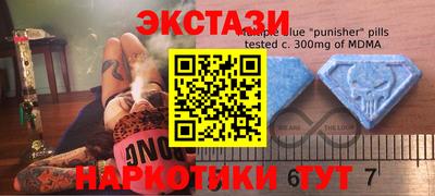 круглые Бугуруслан