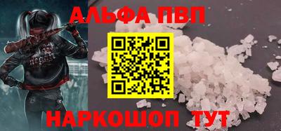 кристаллы Бузулук
