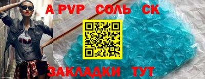 марки nbome Будённовск