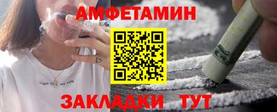 кристаллы Бузулук