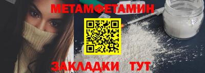 марки nbome Будённовск