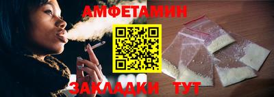 марки nbome Будённовск