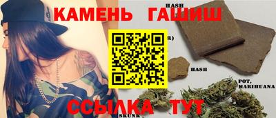 кристаллы Бузулук