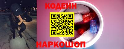 марки nbome Будённовск