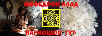 кристаллы Бузулук