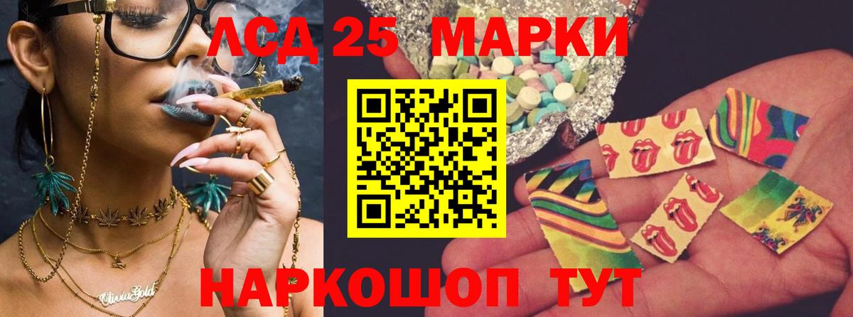 mega   ЛСД экстази кислота  Вход с VPN  LSD-25 экстази кислота  Нефтекамск 
