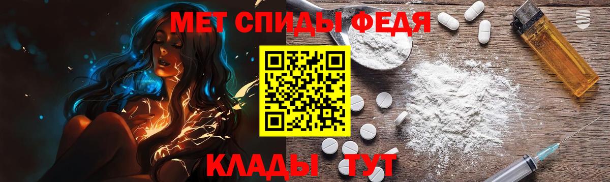 МЕТАМФЕТАМИН пудра Нефтекамск