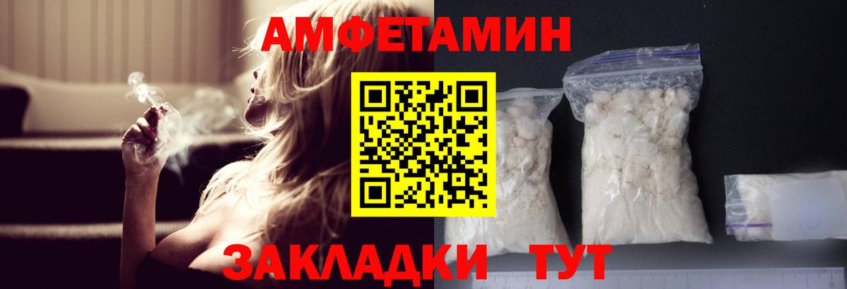 Нефтекамск  Метамфетамин Декстрометамфетамин 99.9%  Метамфетамин Декстрометамфетамин 99.9%  Вход с VPN 