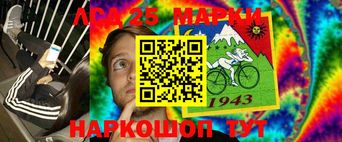 Марки 25I-NBOMe 1,5мг  Вход с VPN  Нефтекамск 